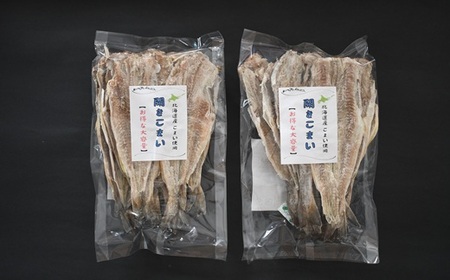 おつまみ珍味『開きこまい』300g×2P[48-1461]