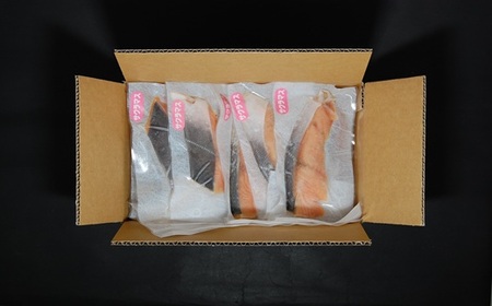 【訳アリ】北海道日高産 天然「チェリーサーモン」切身10切(個包装)[15-1469]