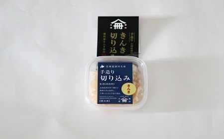 手造り「きんきの切り込み」＆海の珍味「なまこ」のセット(各60g)[06-1455]
