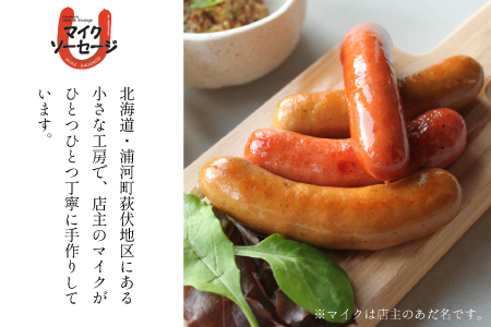 町のソーセージ屋さんの「大人の晩酌プレート3種」セット[09-1480]