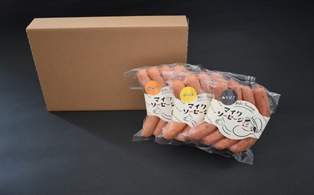 北海道・健酵豚の贅沢ウインナー定期便(全3回)[09-1481]