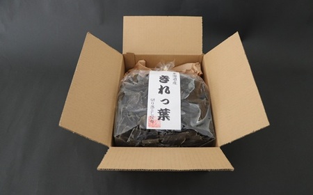 【訳あり】浦河産切り落とし日高昆布「きれっ葉」300g×1P[60-1487]
