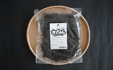 混ぜるだけで旨味アップ！万能きざみ昆布「きざみん」200g×1P[32-1500]