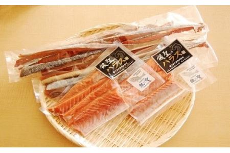 鮭とば250g 2袋と銀聖鮭ハラス切身250g 2袋 B01 009 北海道浦河町 ふるさと納税サイト ふるなび