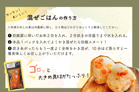 【めしの素(秋鮭)付】網元の塩いくら(400gx1箱)[01-016] 