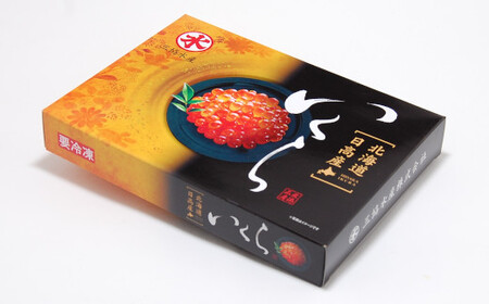 【めしの素(秋鮭)2P付】網元の塩いくら(400gx2箱)[01-576]