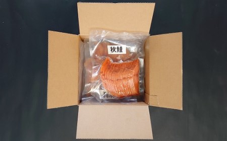 北海道日高産 3種スモーク食べ比べセット(計6P入)[15-1086]