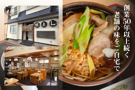 日高産根昆布使用 味よしのだし酢「しろ」とだしつゆ「くろ」セット(計6本)[36-1094]