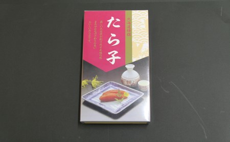 船越谷水産自慢の特選「甘口たら子」500g[42-1119]