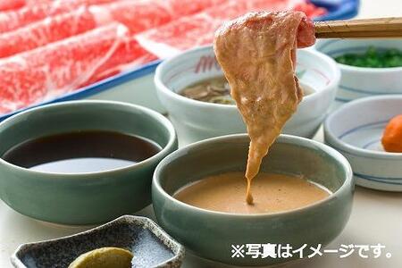 博多和牛　冷凍リブロース　しゃぶしゃぶ用肉400ｇと手作りポン酢150ml、ごまだれ150mlセット