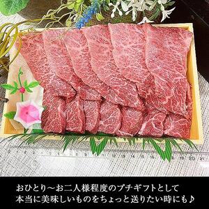 希少部位厳選！特選カルビ 博多和牛A5 300g (１～２人前)