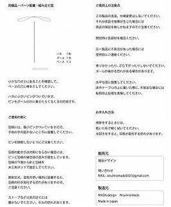 福岡市返礼品くるくる【カラーなし：NATURAL　シナ】