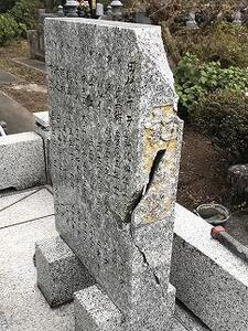 【福岡市限定】ふるさとのお墓メンテナンス（お墓の小さな修理6万円相当）