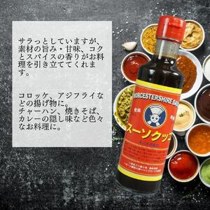 博多のウスターソース クラシックコックソース 200ml×6本