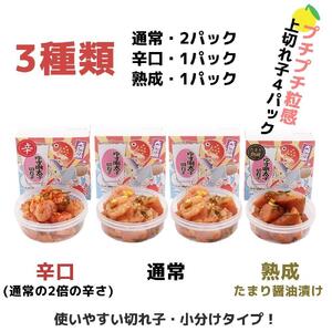 【福岡市】食べ比べ 無着色 ゆず明太子 上切れ子 4パック(360g)