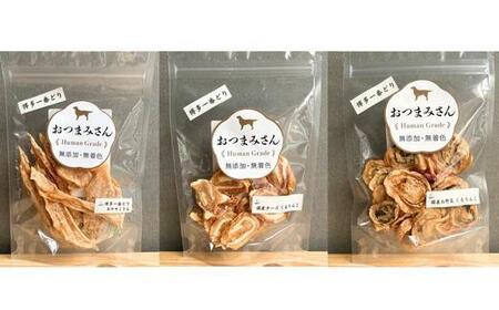 犬用 ジャーキー 博多一番どり 【国産お野菜くるりんこ】6袋セット