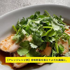 【福岡市】九州産鶏むね肉のしっとり仕立て（鶏ハム）冷凍品　鶏むね肉2枚（600g程度）