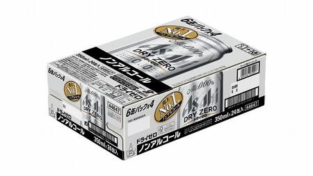 【定期便6回】【博多工場産】アサヒビール　ドライゼロ350ml ６缶パック×4 ケース入り