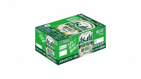 【博多工場産】アサヒビール　スタイルフリー500ml ６缶パック×4 ケース入り