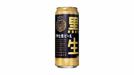 【博多工場産ビール】アサヒ生ビール黒生500ml ６缶パック×4 ケース入り