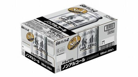 【博多工場産】アサヒビール　ドライゼロ500ml ６缶パック×4 ケース入り