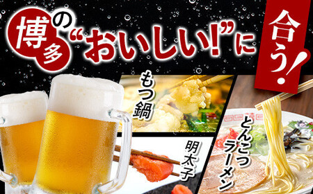 【定期便3回】【博多工場産】アサヒビール　クリアアサヒ500ml ６缶パック×4 ケース入り | クリアアサヒ