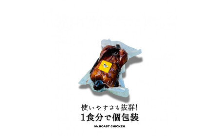 福岡発！ローストチキン専門店の丸鶏＜秘伝の蜂蜜醤油タレ＞