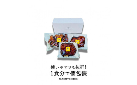 福岡発!ローストチキン専門店のこだわりモモ肉と大手羽のセット<秘伝の蜂蜜醤油タレ>