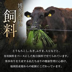 博多和牛肩ロース＆ウデ・肩スライス400g×2種