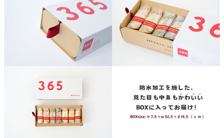 【福岡市】３６５WAFFLE 九州ワッフル７個詰め合わせセット