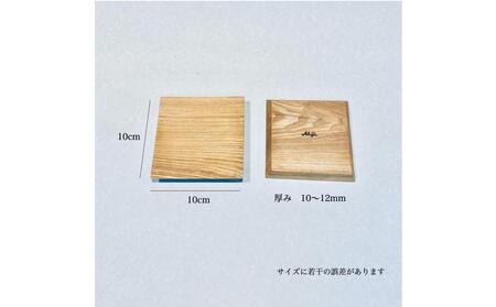 広葉樹 無垢材コースター4枚セット(福岡市内製造)