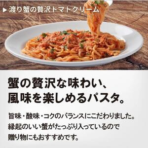 福岡市発祥PIZZAREVO 極上生パスタ4種セット