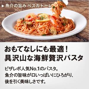 福岡市発祥PIZZAREVO 極上生パスタ4種セット