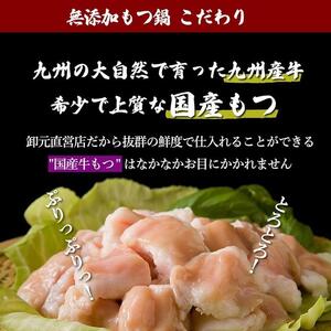 おうちで博多名物三昧（とりかわ＋ゆず酢もつ+しょうゆ味博多もつ鍋セット）