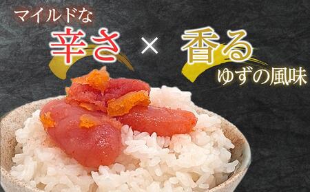 博多辛子明太子 ゆず皮入り 一口カット 1kg(500g×2) ゆず明太 柚子 ユズ めんたいこ 切子 家庭用 訳あり