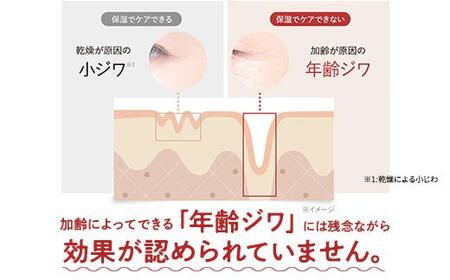 【福岡市】パーフェクトワン 薬用リンクルストレッチジェル 50g　