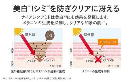 【福岡市】パーフェクトワン 薬用SPホワイトリンクルエッセンス 30ｍL　