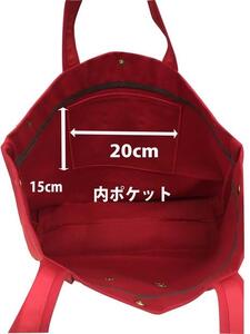 【福岡市の縫製工場オリジナルブランド　OKUNIYA】本革ネーム（キャメル） トートバッグ　レッド（Lサイズ）