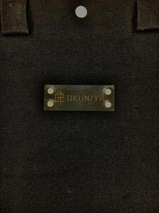 【福岡市の縫製工場オリジナルブランド　OKUNIYA】本革ネーム（ブラック） トートバッグ　ブラック（Mサイズ）