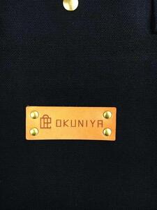 【福岡市の縫製工場オリジナルブランド　OKUNIYA】本革ネーム（ヌメ） トートバッグ　ブラック【サイズ：L】