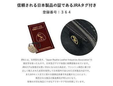 【ブラック】博多革工房HOMMONが作ったゴルフカートバッグ【クロコダイル】