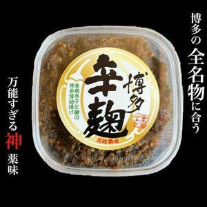 博多の名店「なごみ」の【もつ鍋（醤油味）】＋辛麹100