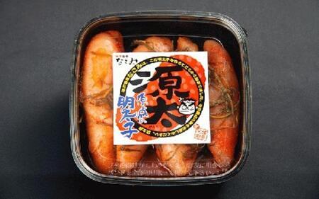 新！博多名物「なごみ」の【鮭明太150ｇ×2】【大人の鮭明太150ｇ×2】と人気商品7点（辛麹・ 焼鯖カリ梅・ 焼き鯖高菜・ 源太・ キセキの豚足・ 鮭明太ピザ・万能調味料）組み合わせセットC