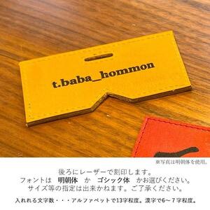 博多革工房【名入れ】HOMMONの博多にわかネームプレート（カラー：トマト）【牛革】