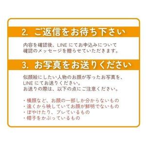 手描き似顔絵専門店【似顔絵なつみかん】手描き似顔絵【Mサイズ・１名(全身)】