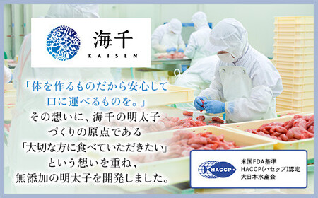 博多発!【食品添加物不使用】辛子明太子並切 500g×2個セット【訳あり】