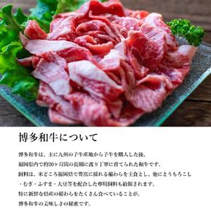 【博多和牛】黒毛和牛特選ももスライス(1kg)すき焼き・しゃぶしゃぶ用