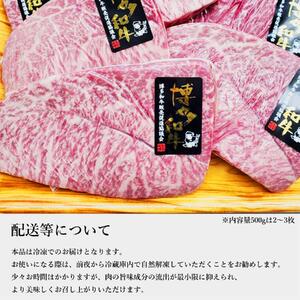 【博多和牛】黒毛和牛特選ももステーキ(1kg)