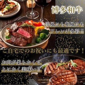 【博多和牛】黒毛和牛特選ロースステーキ(1kg)