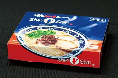 【全3回定期便】博多らーめんShin-Shin ３食入り×３箱セット